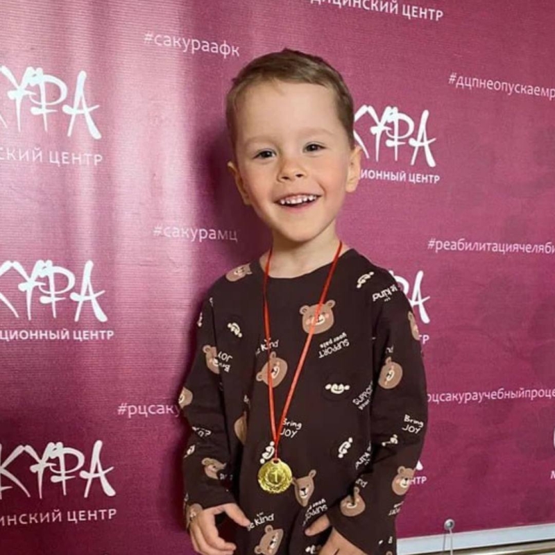 Матюнин Арсений Храбрый Я, Благотворительный Фонд