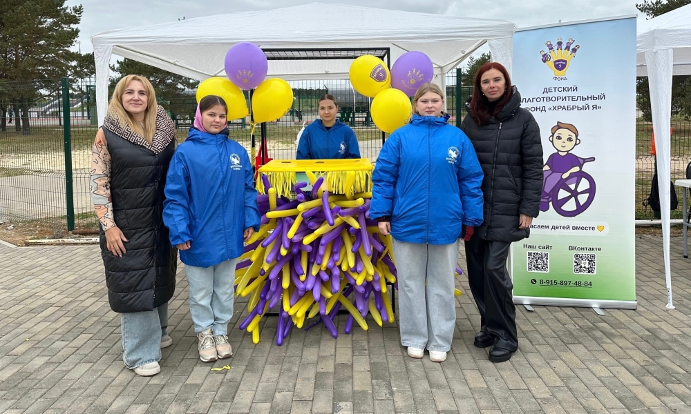 III ежегодная эстафета «Многодетная миля» Храбрый Я, Благотворительный Фонд