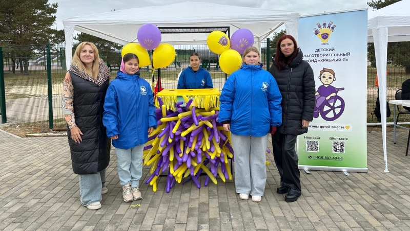 III ежегодная эстафета «Многодетная миля» Храбрый Я, Благотворительный Фонд