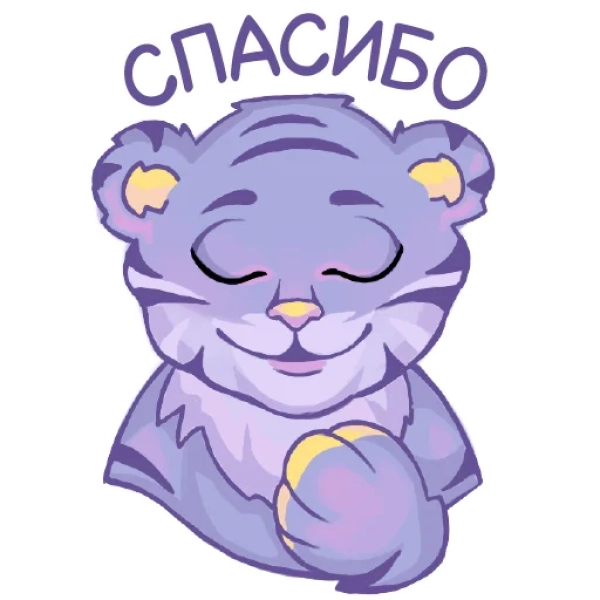 Храбрый Я, Благотворительный Фонд НГ