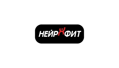 ООО «НЕЙРОФИТ-ЮГ» Храбрый Я, Благотворительный Фонд