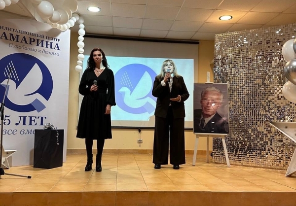 Реабилитационному центру Шамарина исполнилось 15 лет Храбрый Я, Благотворительный Фонд