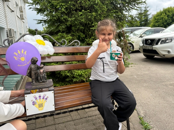 День семьи, любви и верности в РЦ Шамарина Храбрый Я, Благотворительный Фонд