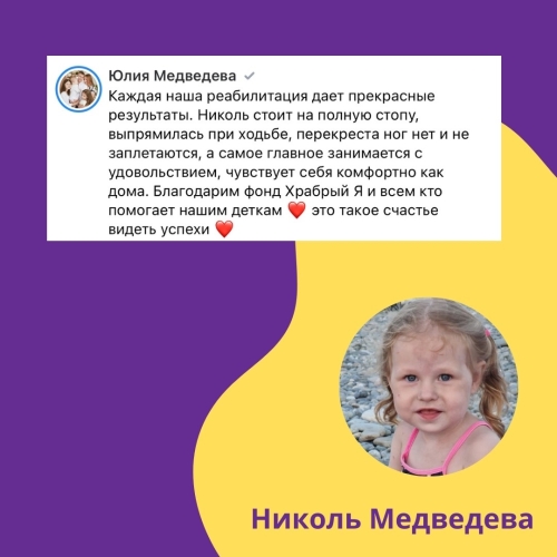 review