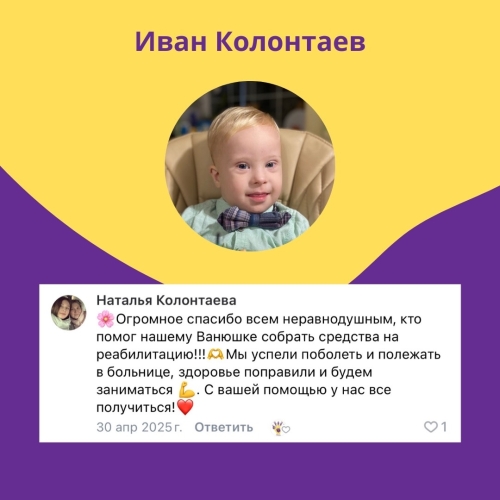 review