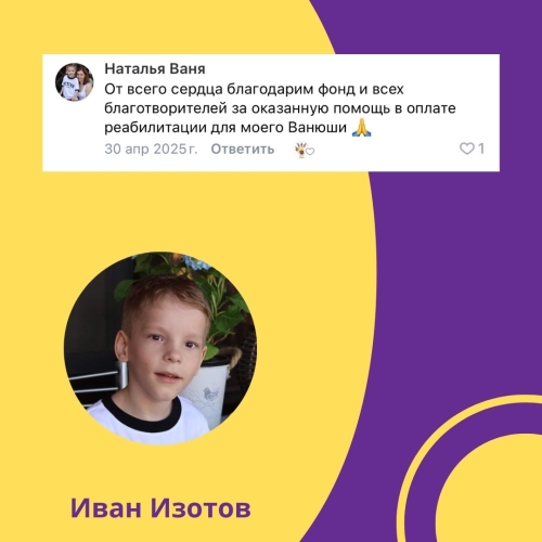review