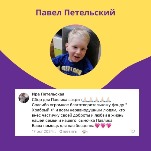 review