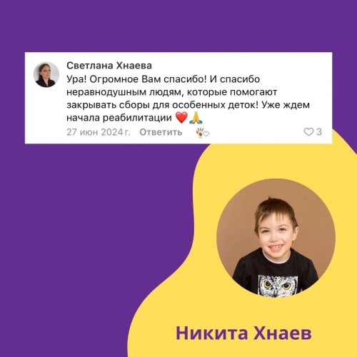 review