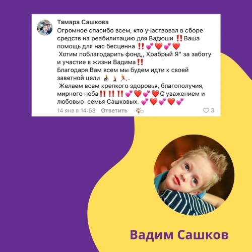 review