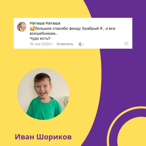 review