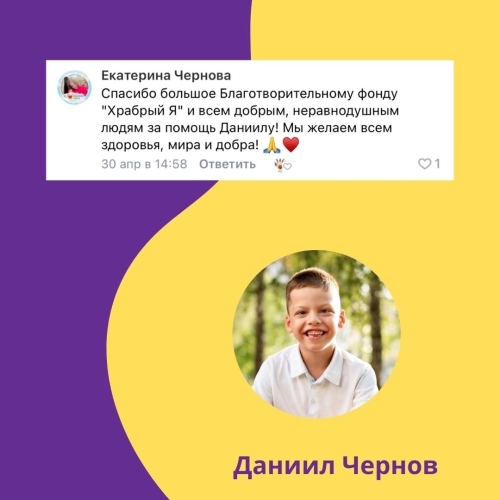 review