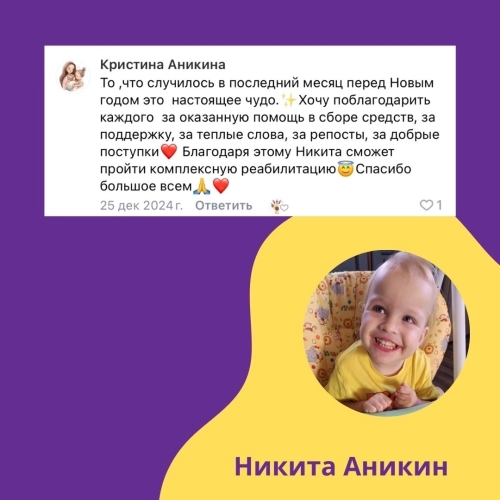 review