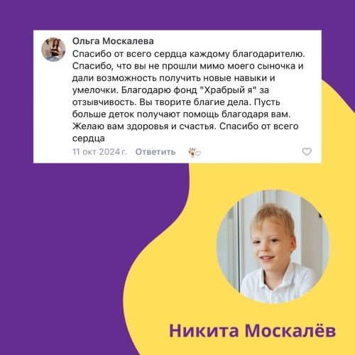 review
