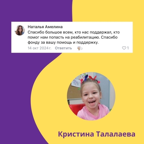 review